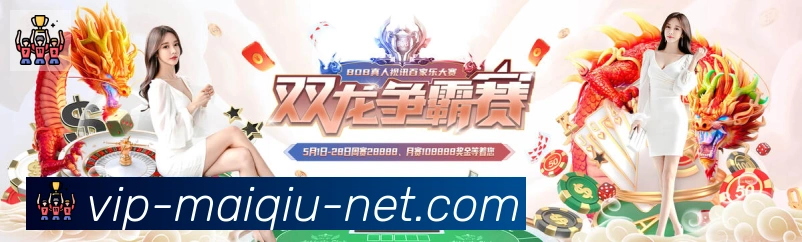 战术演练